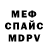 Героин хмурый Tida Faal