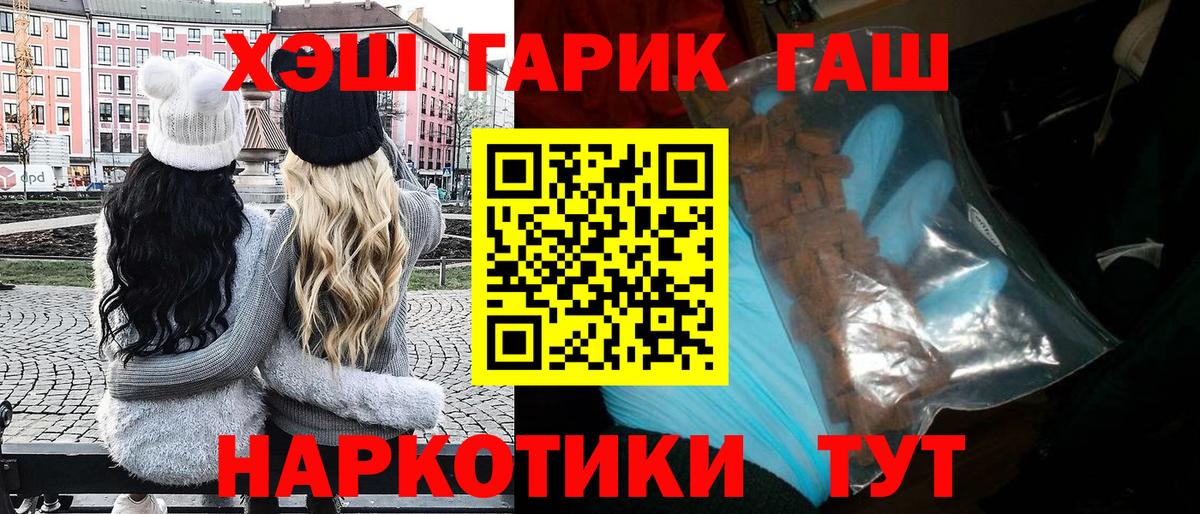 Гашиш ice o lator Зима