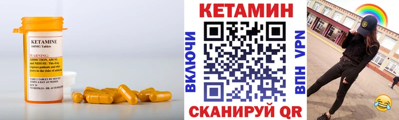Кетамин ketamine Зима