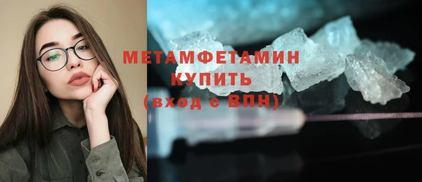 наркотики Балахна