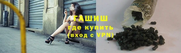 шишки Балабаново