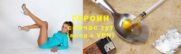 наркотики Балахна