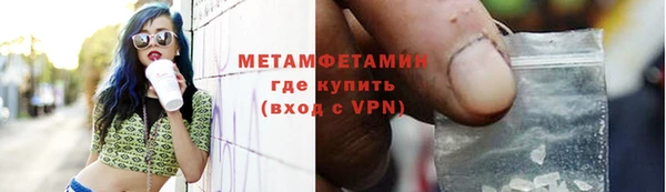 шишки Балабаново