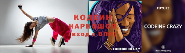 прущие крисы Баксан