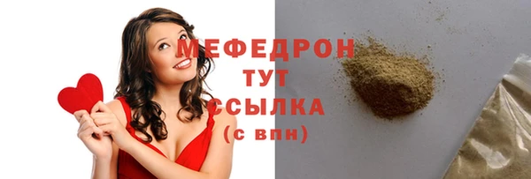 герыч Семилуки