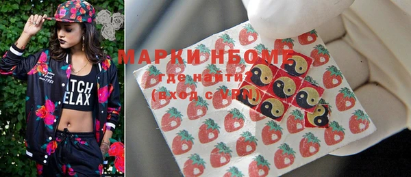 наркотики Балахна