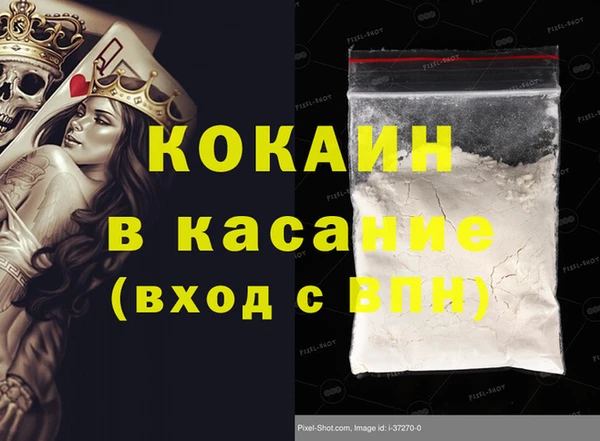 бутират Семикаракорск
