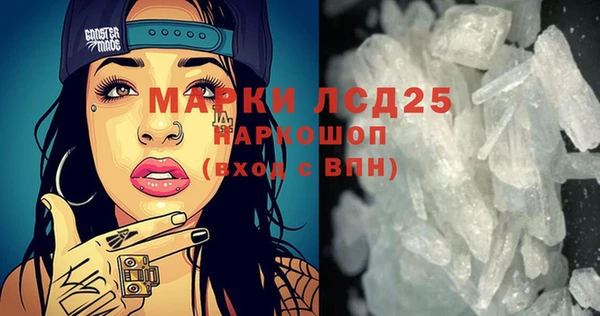 наркотики Балахна