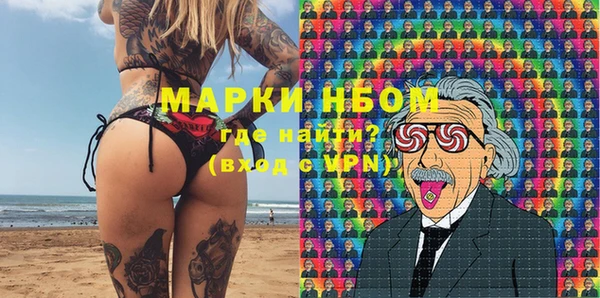 наркотики Балахна