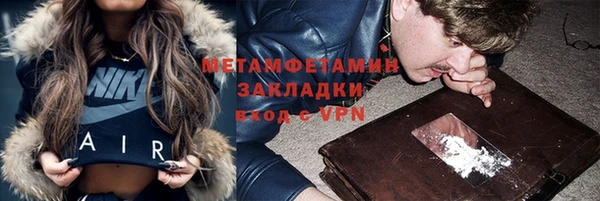 наркотики Балахна