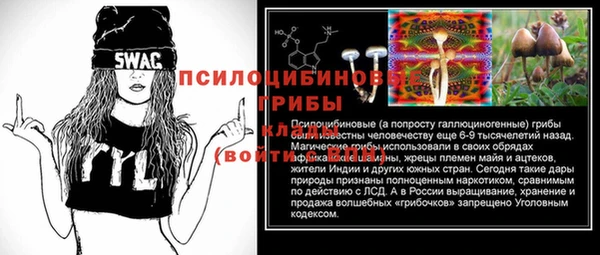 наркотики Балахна