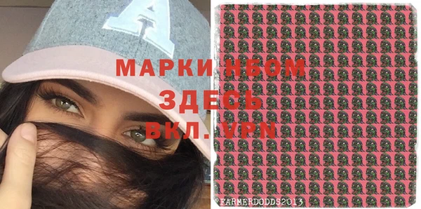 наркотики Балахна