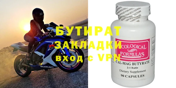 прущие крисы Баксан
