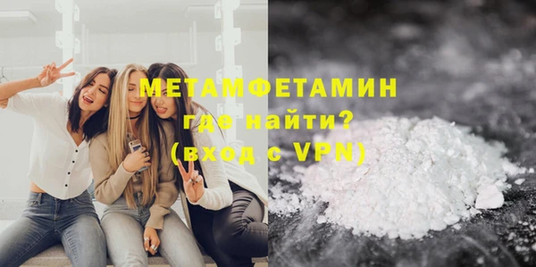 наркотики Балахна