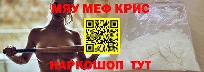 спайс Кунгур
