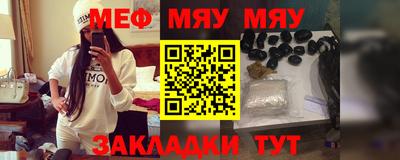 спайс Кунгур