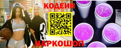 спайс Кунгур