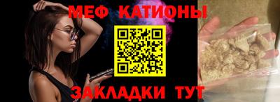 спайс Кунгур