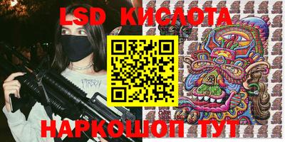экстази Кумертау