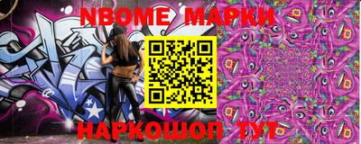 экстази Кумертау