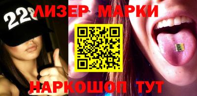 спайс Кунгур