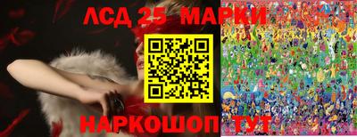 марки nbome Кулебаки