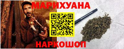 спайс Кунгур