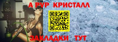 мет Ликино-Дулёво