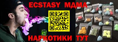 экстази Кумертау