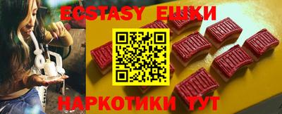 спайс Кунгур