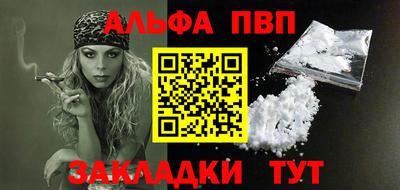 спайс Кунгур