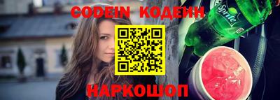 спайс Кунгур