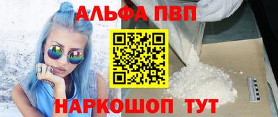 марки nbome Кулебаки