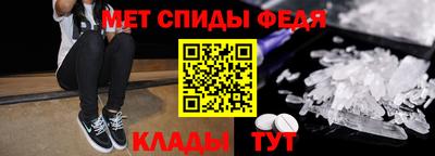 стафф Ливны