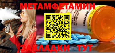 спайс Кунгур
