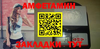 спайс Кунгур
