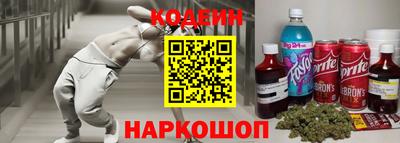 марки nbome Кулебаки
