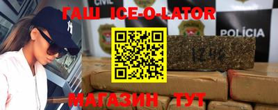 спайс Кунгур
