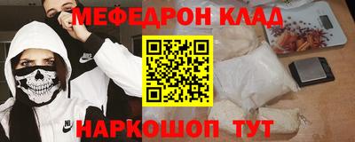 марки nbome Кулебаки