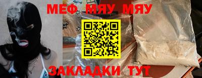 марки nbome Кулебаки