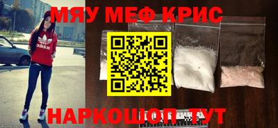 спайс Кунгур