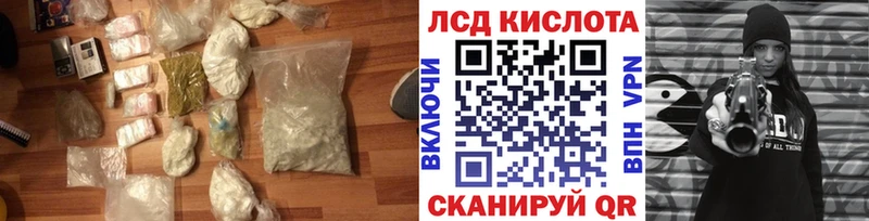 LSD-25 экстази ecstasy  Зима 