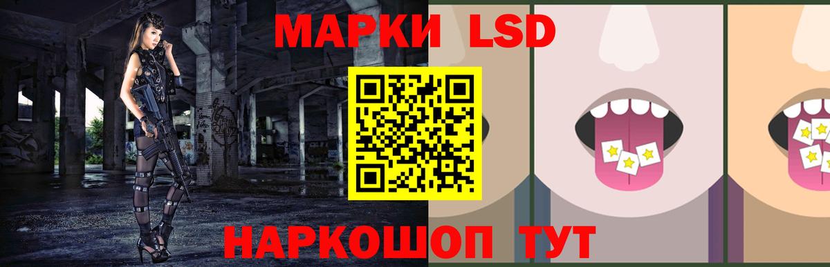 Лсд 25 экстази ecstasy Зима