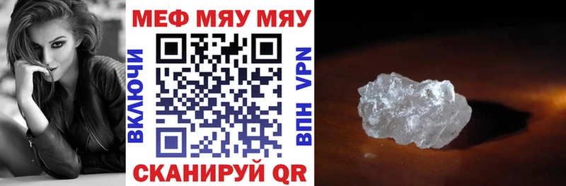 blacksprut tor  Зима  Меф мяу мяу 