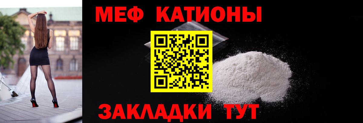 Зима  Меф mephedrone  МЕФ  где купить наркоту  Мефедрон  Вход с VPN  МЕФ мяу мяу 