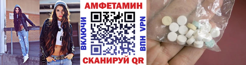 Метамфетамин винт  закладка  Зима 