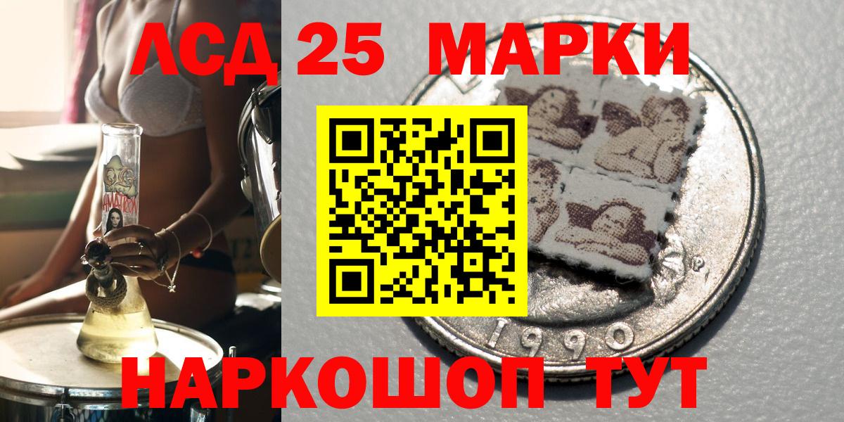 Зима  Марки N-bome 1,8мг  Вход с VPN 