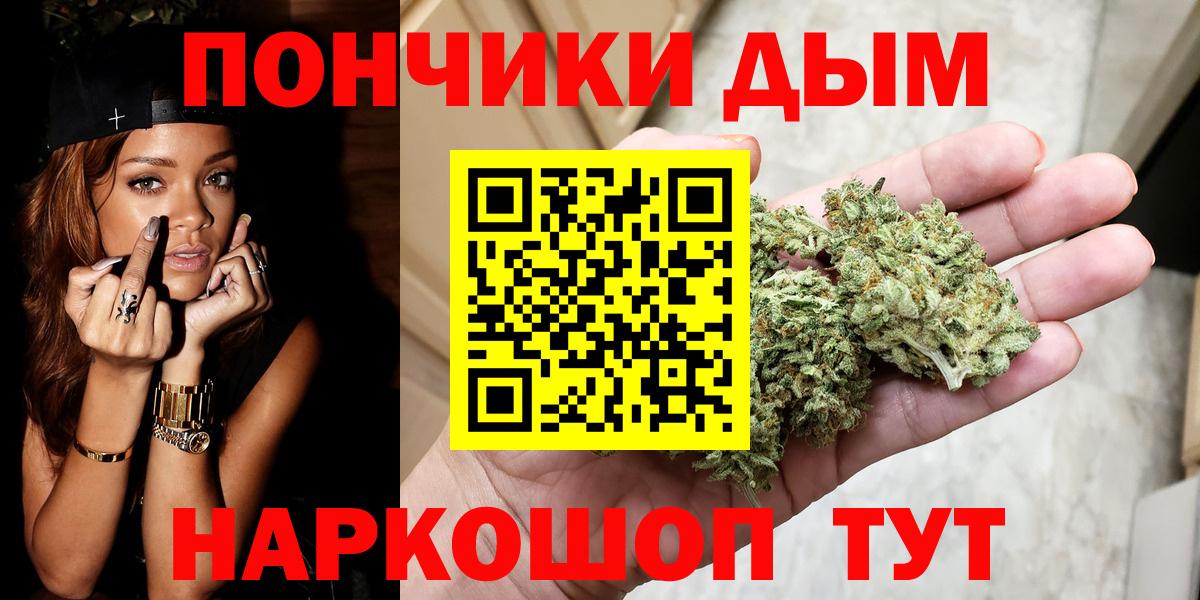 Канабис семена  Конопля SATIVA & INDICA  Каннабис OG Kush  Вход с VPN  Марихуана Amnesia  Зима 