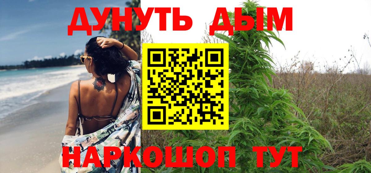 Шишки марихуана тримм Зима